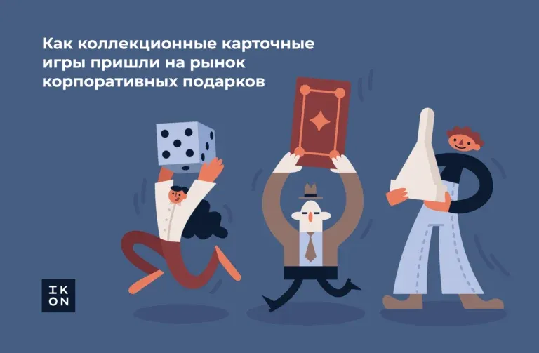 Пять эко сувениров, которые можно подарить своим сотрудникам и клиентам